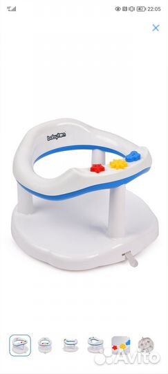 Сиденье для купания детское