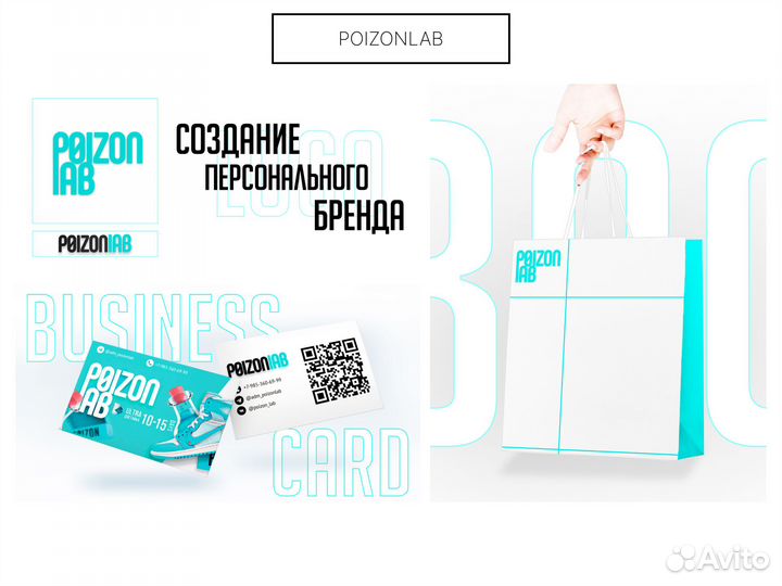 Графический дизайн