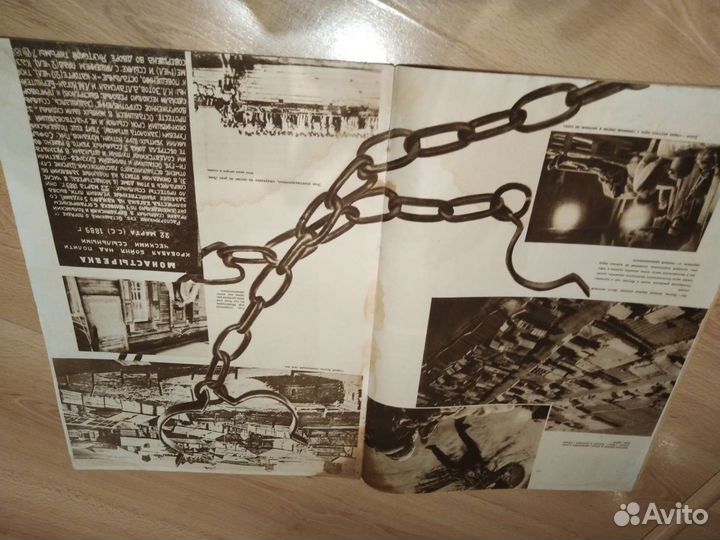 Журнал на стройке СССР 11 1932