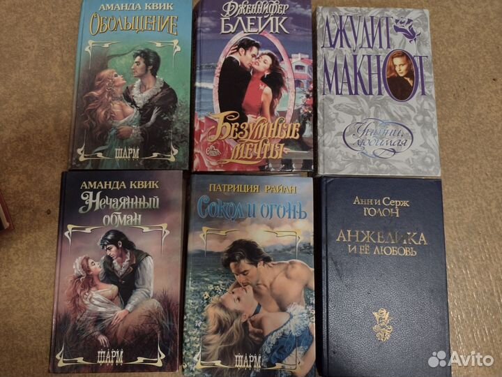 Женские романы,книги для женщин