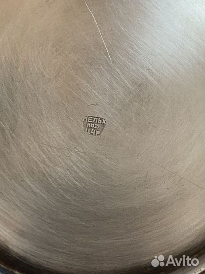 Вазочка (сахарница) мельхиор