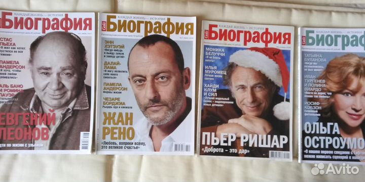 Журналы Биография