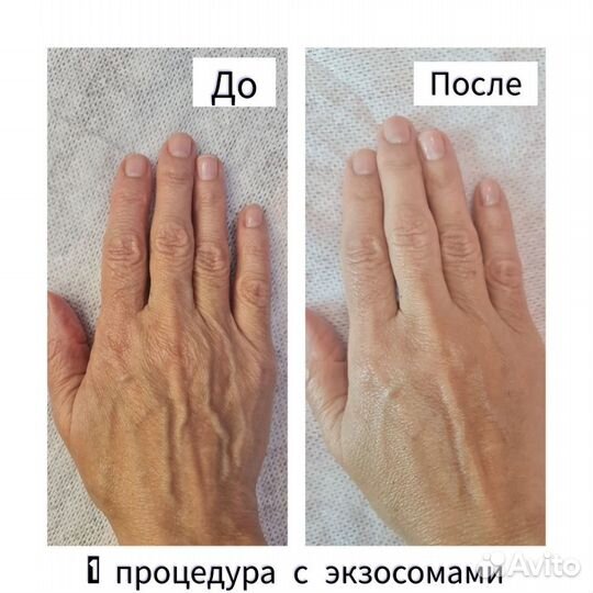 Косметолог/массаж с чтением по ноге /Миннигуль