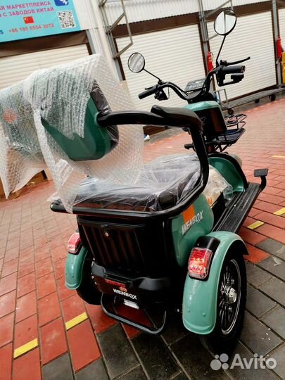 Электро трицикл новый