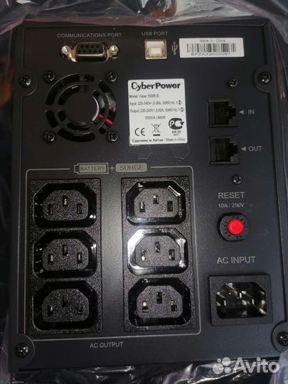 Источник бесперебойного питания