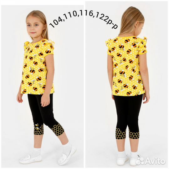 Костюм Пасека (пчёлы)