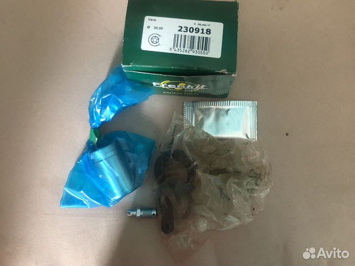 Ремкомплект суппорта тормозного цилиндра