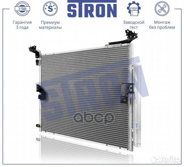 Конденсер toyota Land Cruiser Prado (J150) 3.0