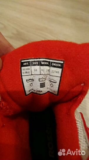 Лыжные ботинки