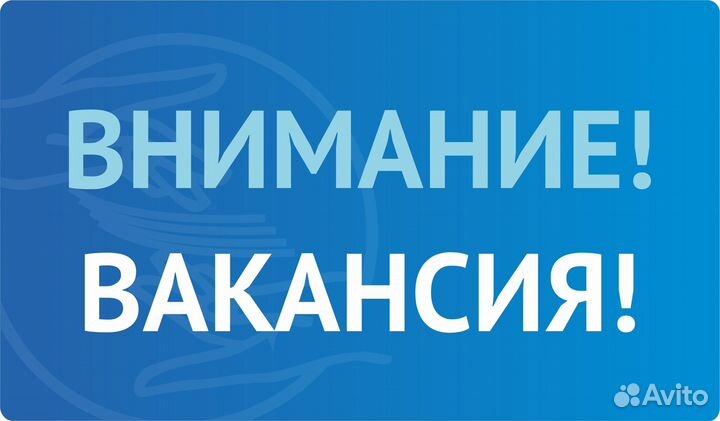 Менеджер по работе клиентами