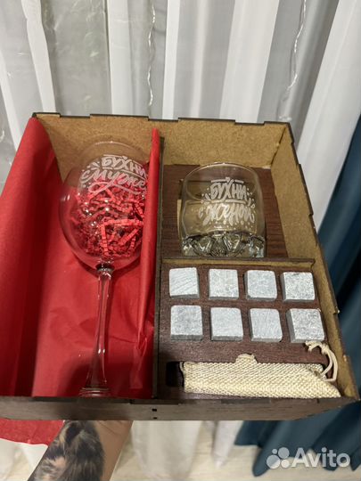 Подарочный набор бокалов с гравировкой (+камни)