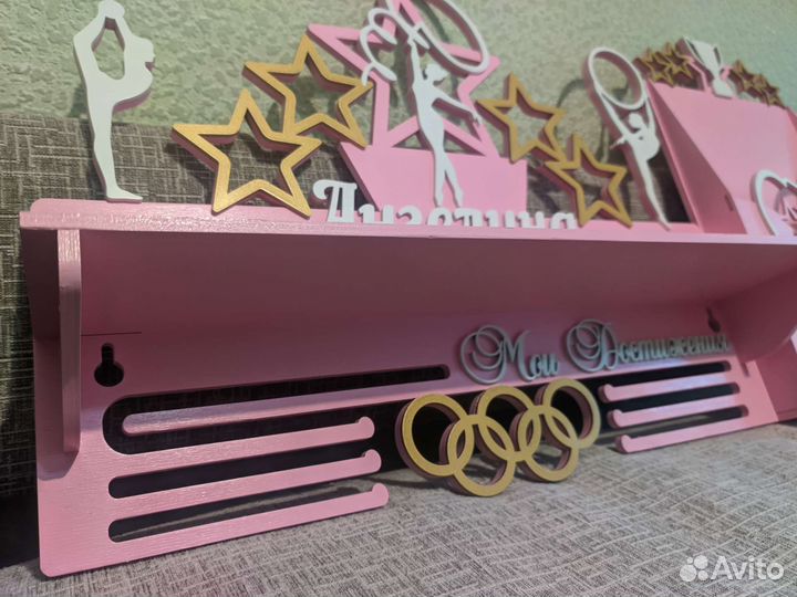 Готовая медальница для Ангелины в наличии