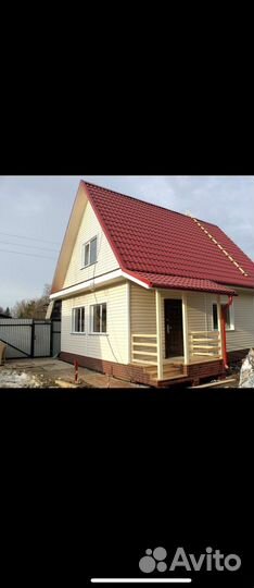 Кровельные работы