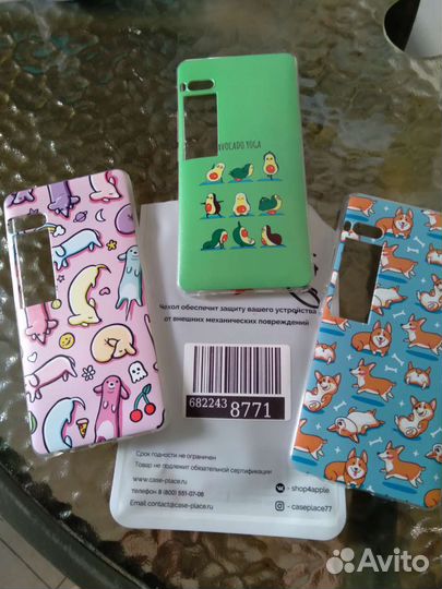 Чехол для телефона