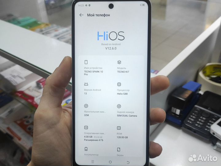 TECNO Spark 10 Pro, 8/128 ГБ