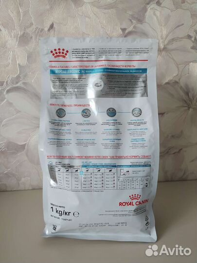 Корм для собак мелких пород гипоаллергенный