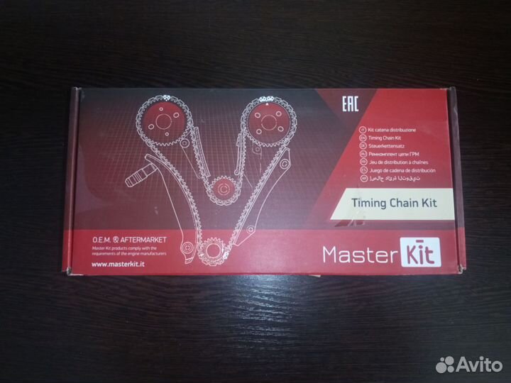 Комплект цепи грм Тойота