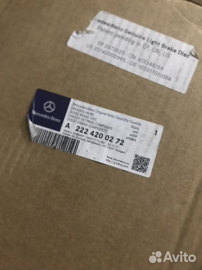 Передние тормозные диски