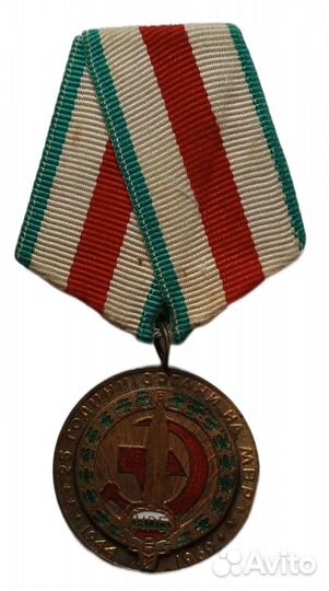 Болгария. Лот наград на старшину мвр (мвд).Медали