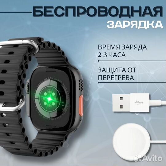 SMART watch 9 ultra
