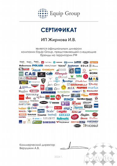 Ларь морозильный Фростор F 400S белый