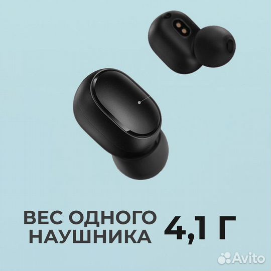 Беспроводные наушники Xiaomi Redmi AirDots2