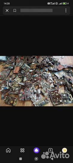 Приём платы