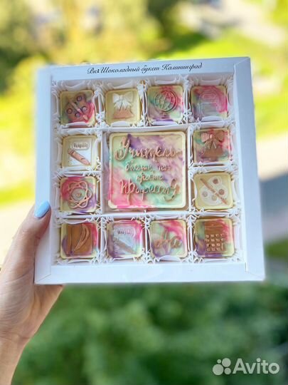 Шоколадная коробочка для Учителя