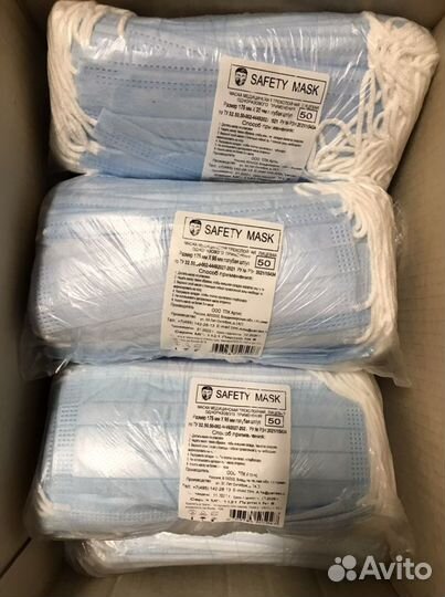 Маски медицинские