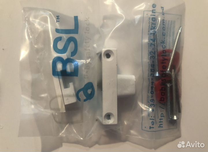 Детский замок (блокиратор) с цилиндром и ключом