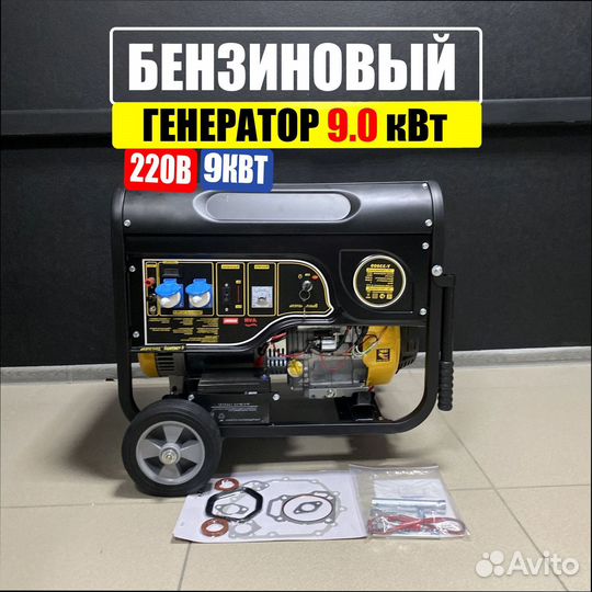 Бензогенератор