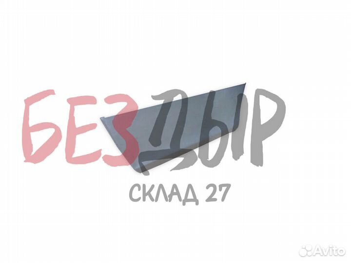 Пенка Chevrolet Cruze I седан задняя правая