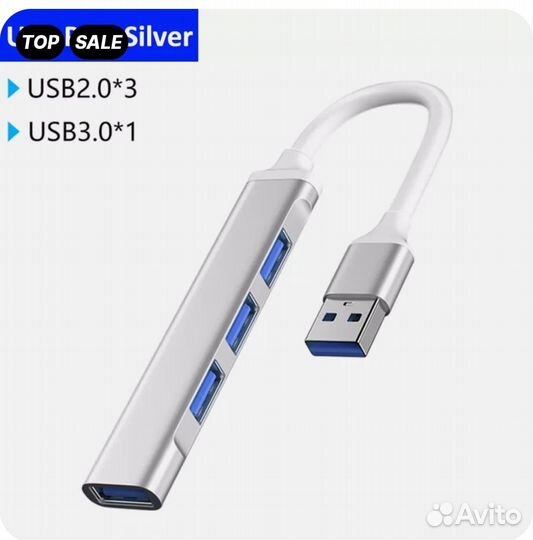USB концентратор