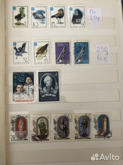 Почтовые марки СССР 1961 год Фауна