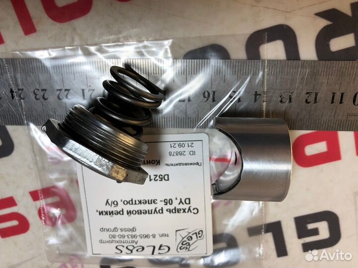 Сухарь рулевой рейки DY 05- электро б/у Demio