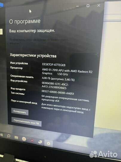 Ноутбук Acer AMD E1-7010; 4 озу; hdd500gb