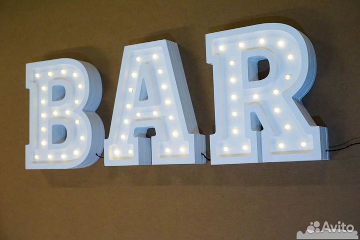 Вывеска Бар (Световая)
