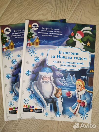 Книга новая