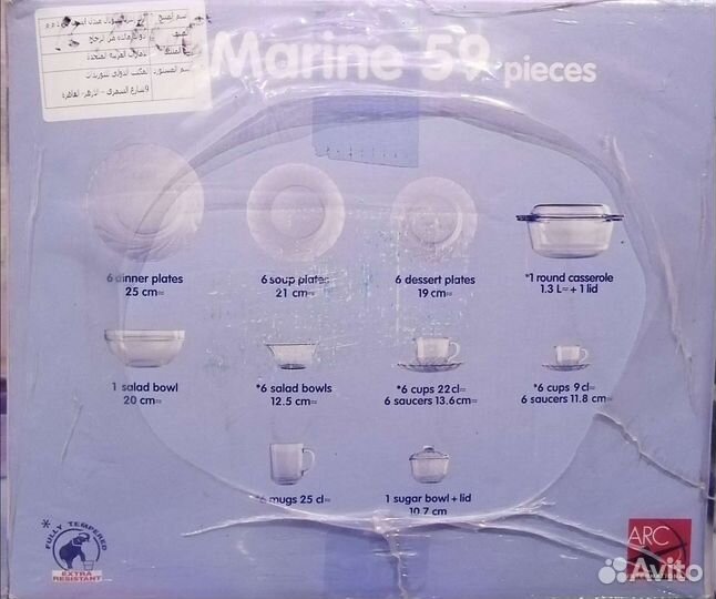 Набор столовой посуды новый