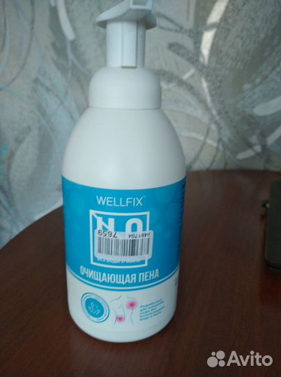 Пена для лежачих больных