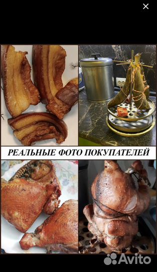 Коптильня горячего копчения из нержавейки