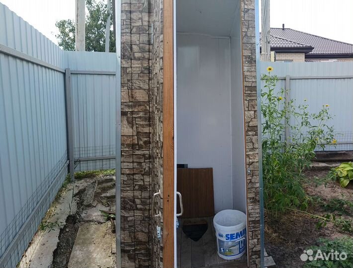 Уличный туалет