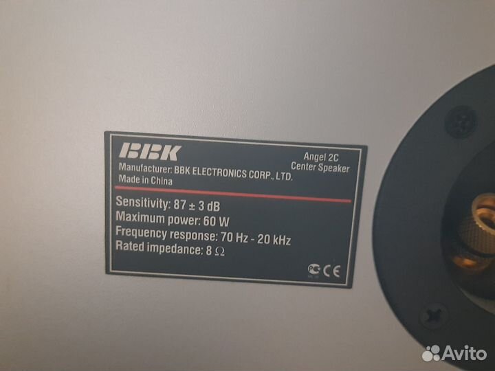 Комплект акутики 5.0