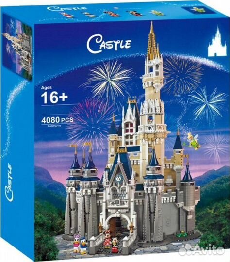 Конструктор Замок Дисней 66008/71040