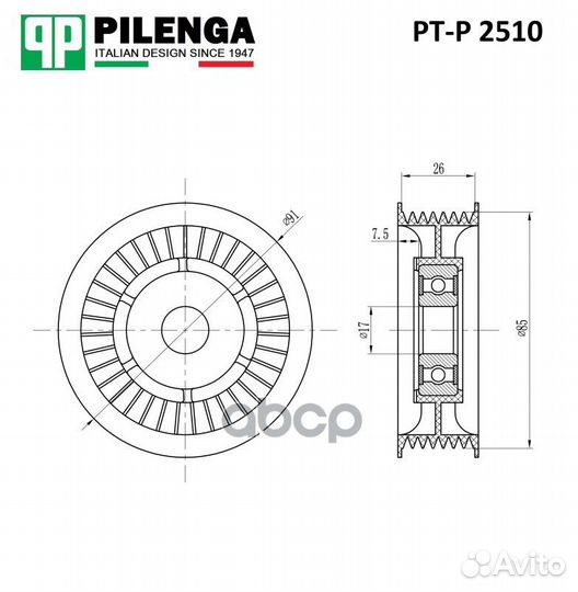 Ролик ремня обводной PTP2510 pilenga