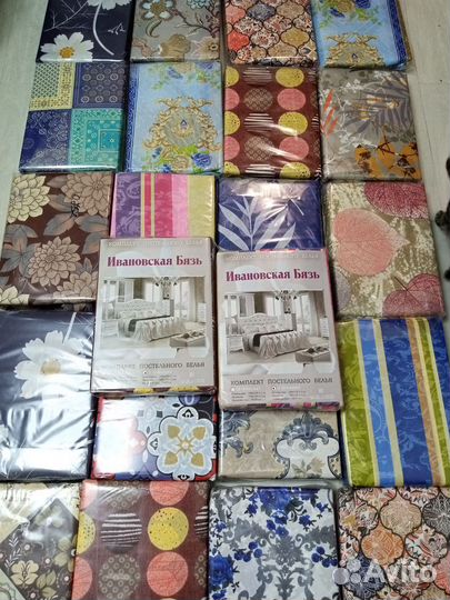 Постельное белье