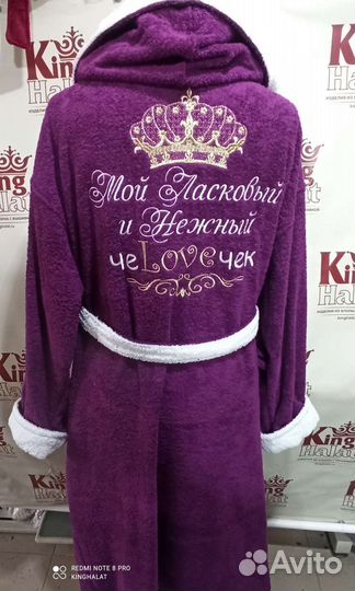 Махровый халат с оригинальной вышивкой