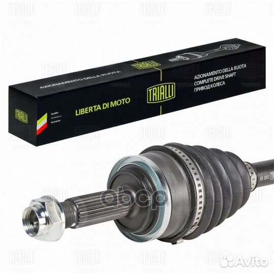 Привод в сборе hyundai solaris II (17) /KIA RIO