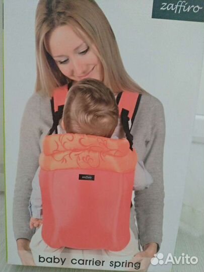 Эргорюкзак