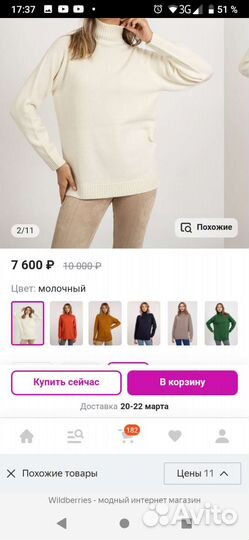 Свитер женский новый из натур.шерсть, р. 54-56